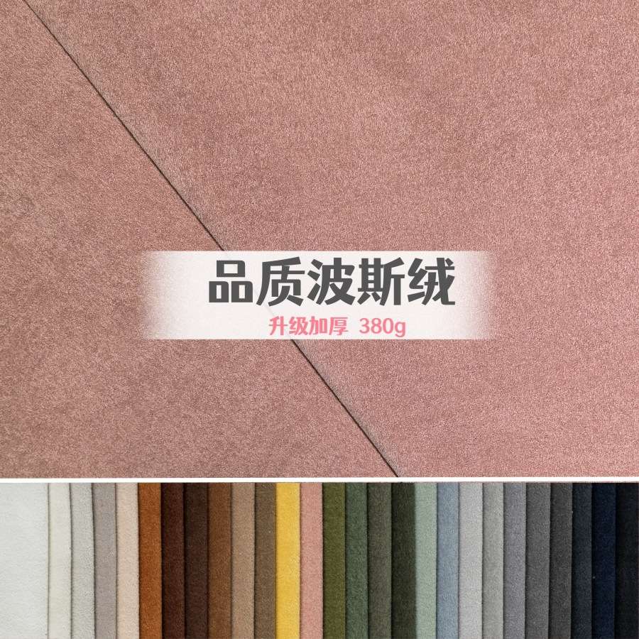 Wholesale Persian fleece fabric sofa fabric, thickened fleece cushions, seat cushions, soft wrapping, lamb fleece decoration detail image 1