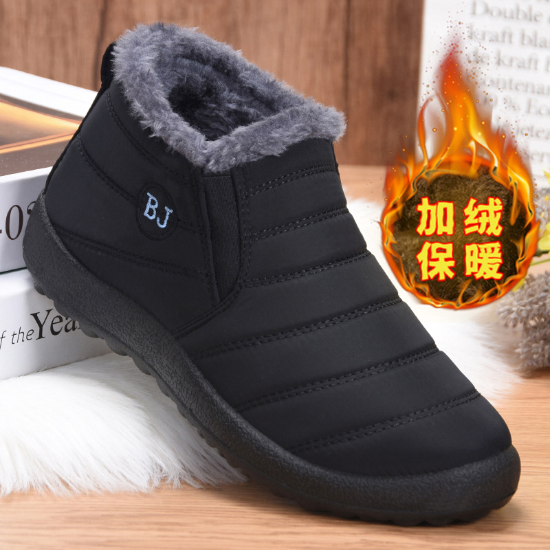 New winter cotton shoes for foreign trade, men's fleece and thickened polyurethane warm cotton boots, men's and women's casual cross-border snow boots full figure