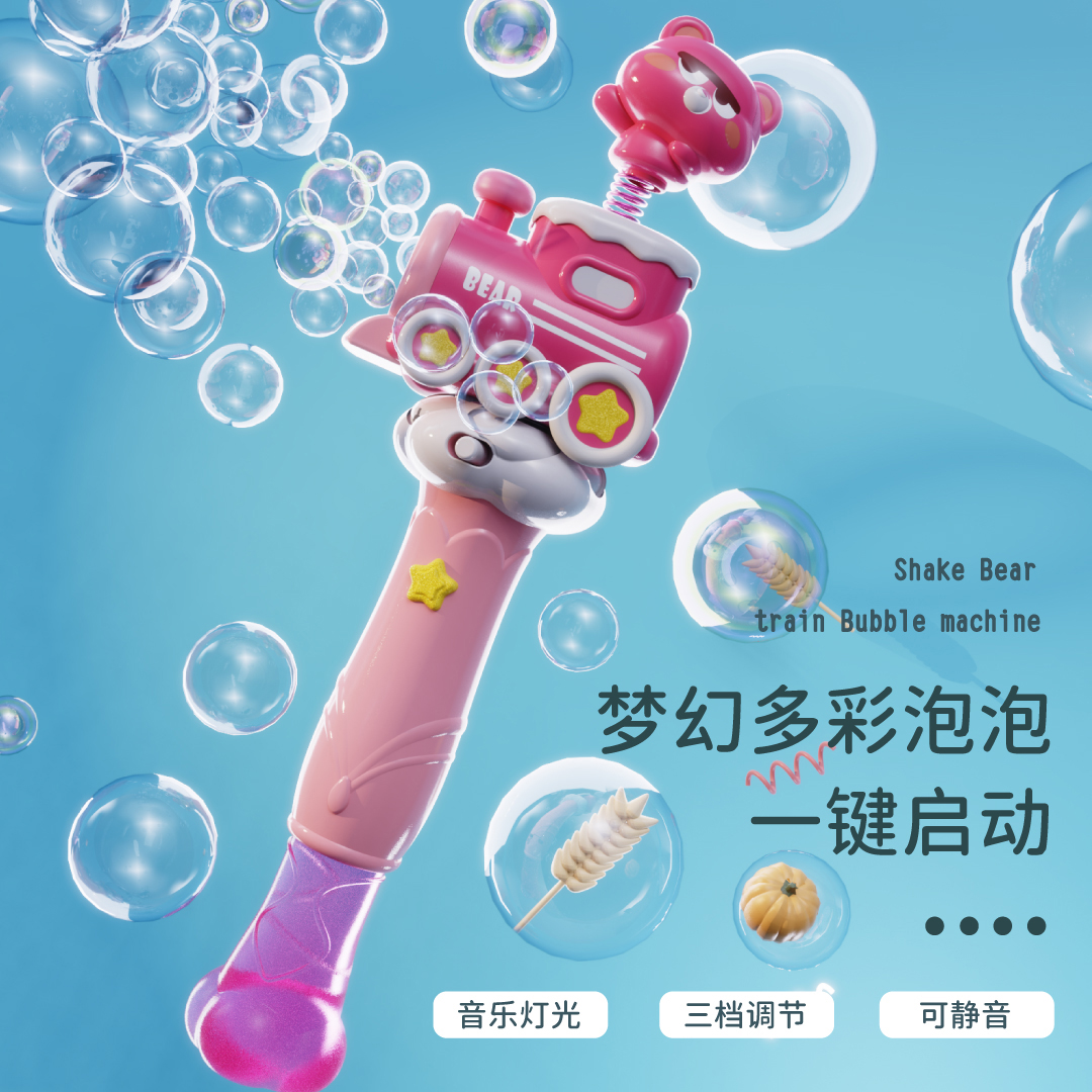 泡泡机儿童手持电动2025新款网红爆款无毒全自动吹户外小孩玩具泡泡枪