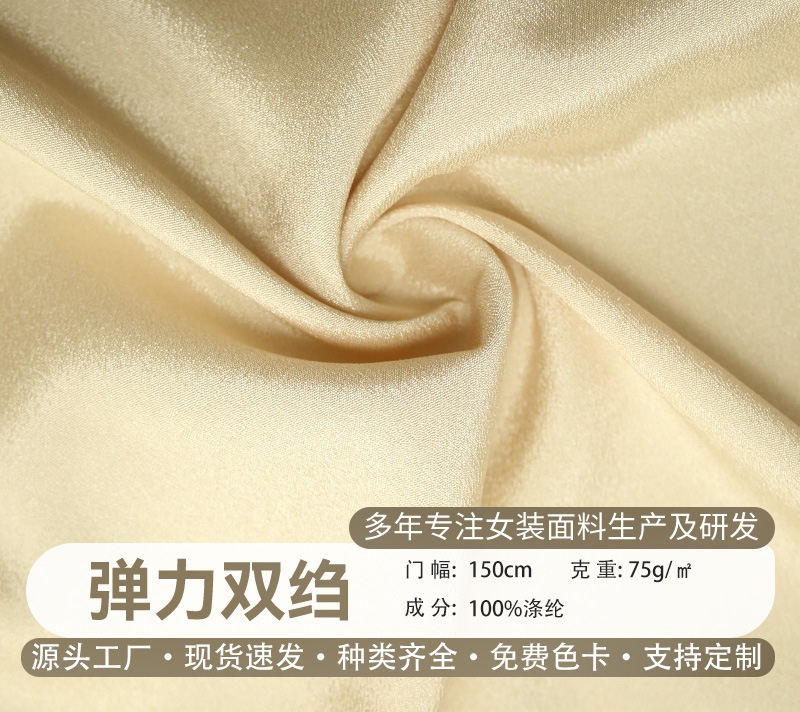 The elastic double crepe, light and breathable summer dress fabric is suitable for women's floral long dresses and chiffon skirt fabrics detail image 1