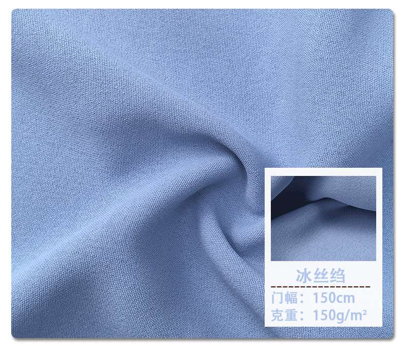 Ice silk crepe is light and flowing. It is a thin, skin-friendly and comfortable dress, shirt and jacket fabric for spring and summer detail image 7