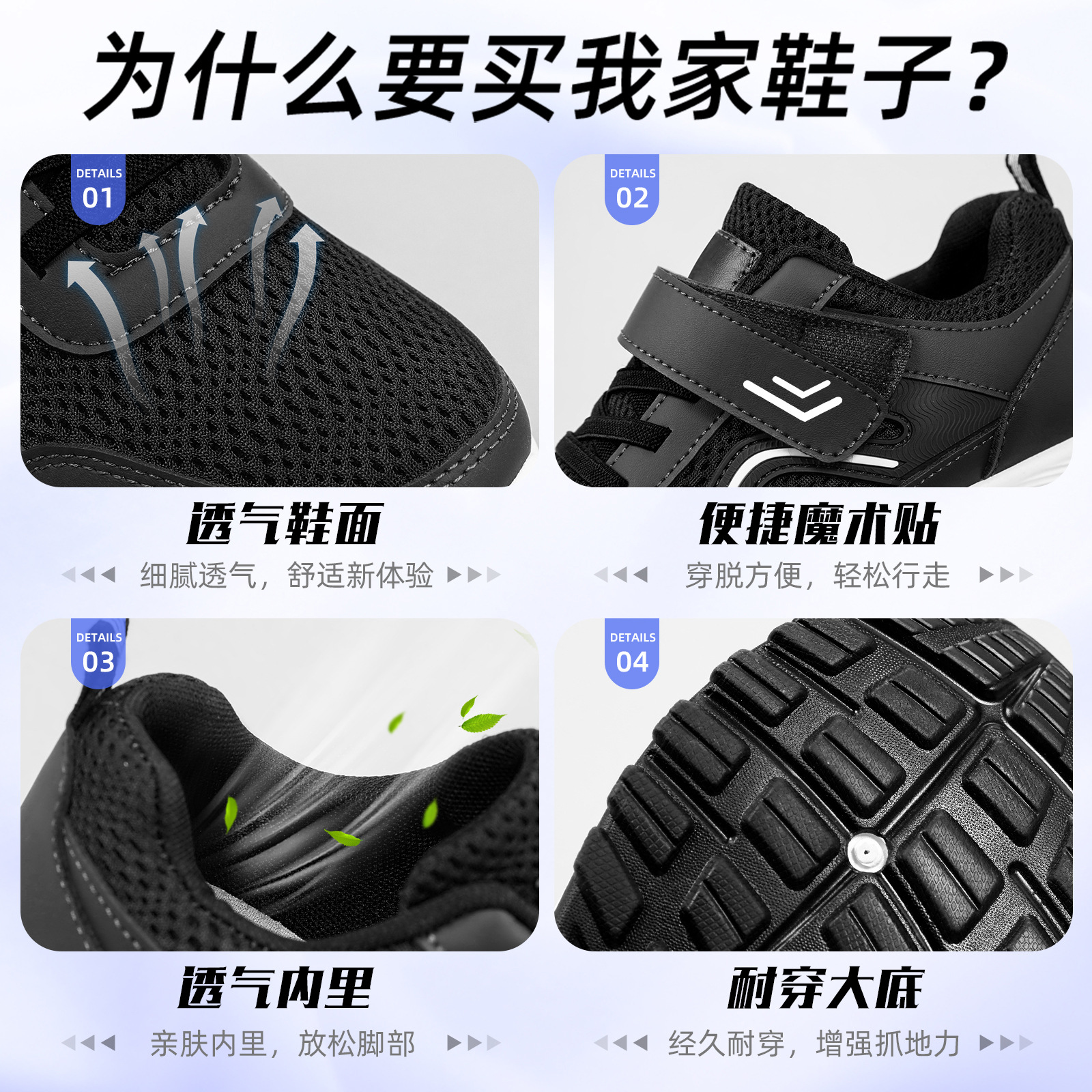 Men's sports shoes, spring and autumn breathable Velcro, square dancing and walking shoes, soft-soled, not tiring to the feet, casual and versatile single shoes Application Scenario