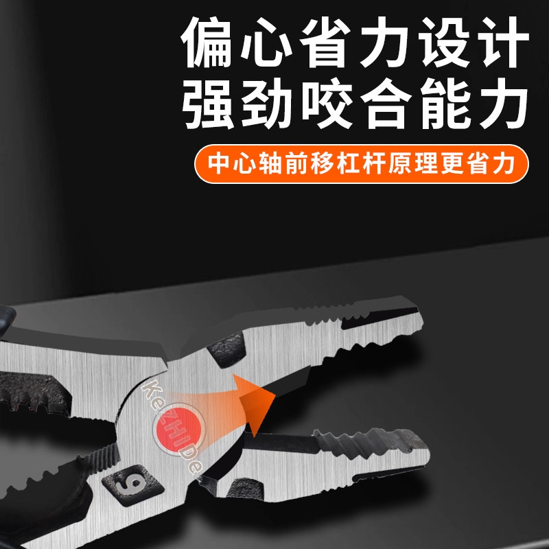 鲤鱼钳五金工具外贸批发厂家直销