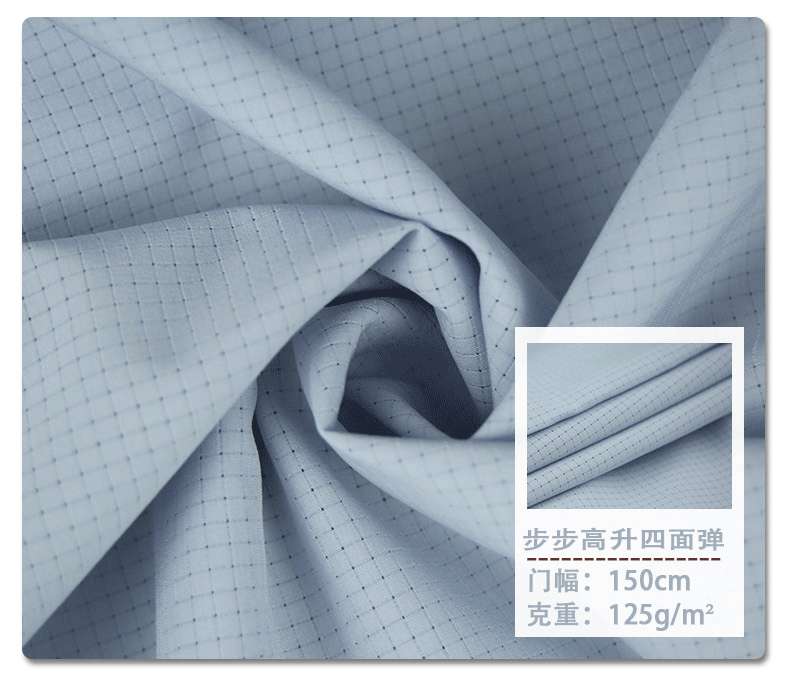 "Step by Step Upward, Four-sided elastic moisture-wicking and sweat-wicking high-elasticity comfortable running sportswear fabric." detail image 6