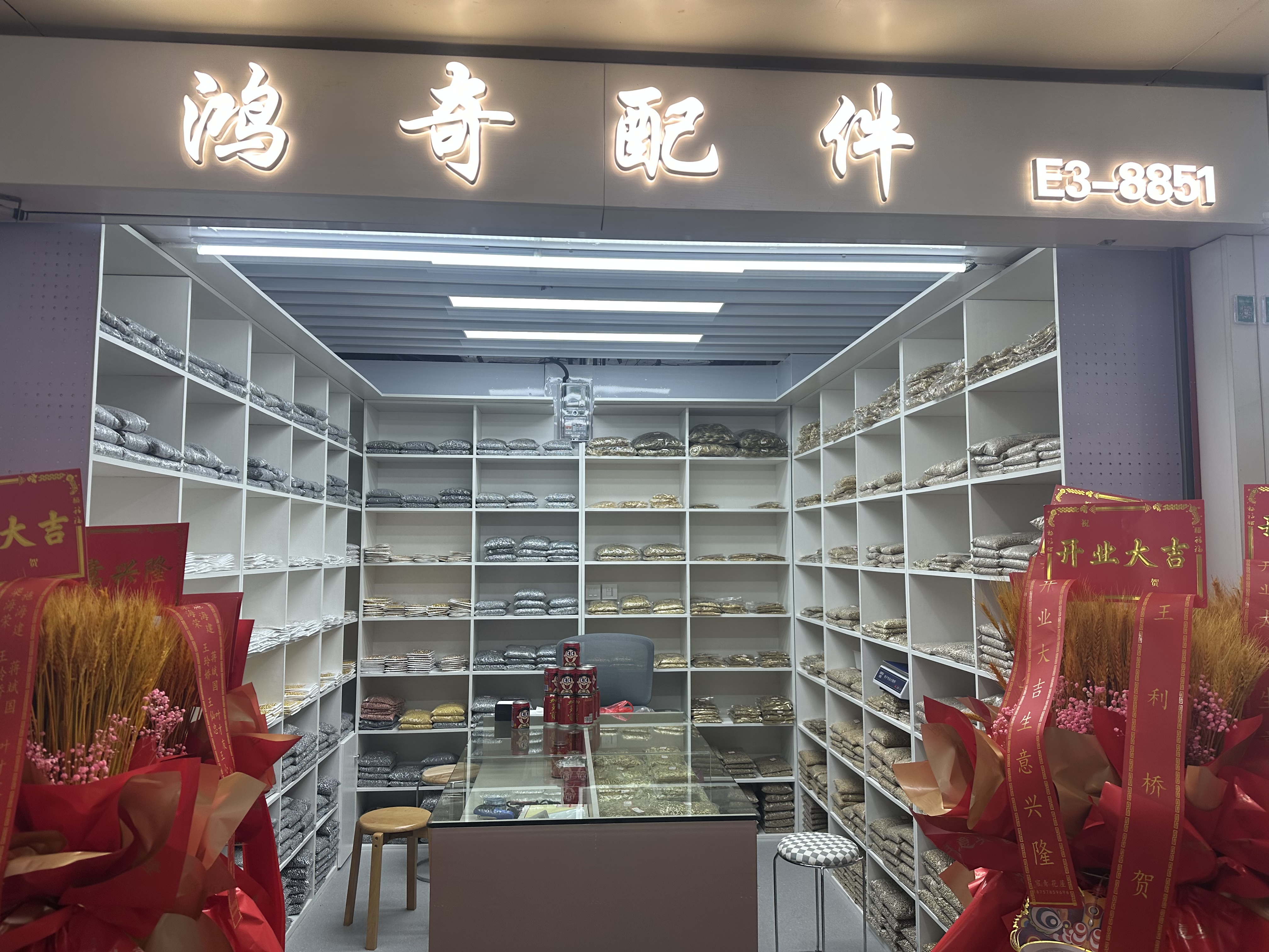 Hongqi Accessories describe pic - 3