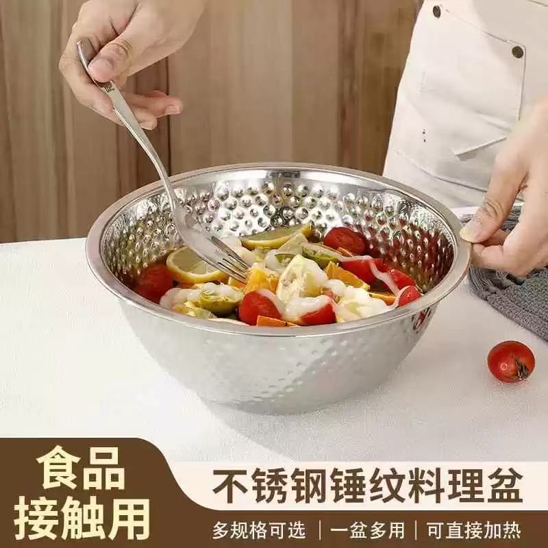锤纹物斗料理盆不锈钢汤盆家用厨房多功能洗菜水果和面沙拉盆