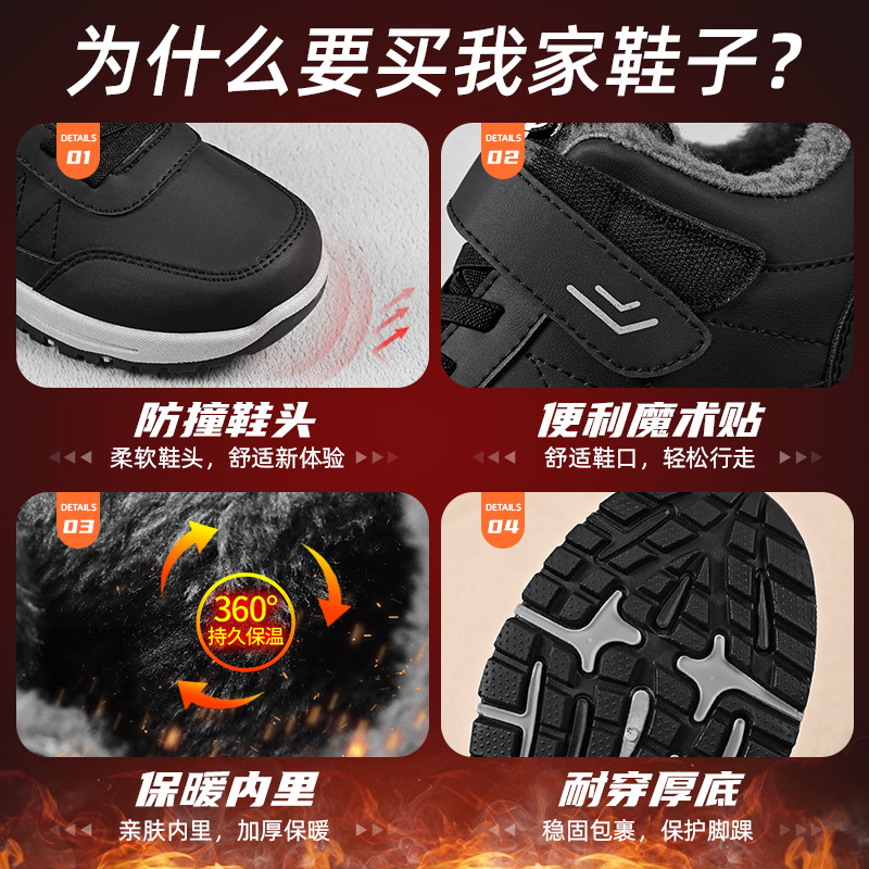 Men's winter cotton shoes with fleece warmth, outdoor large-sized casual Velcro walking shoes, and snow boots for middle-aged and elderly men and women Application Scenario