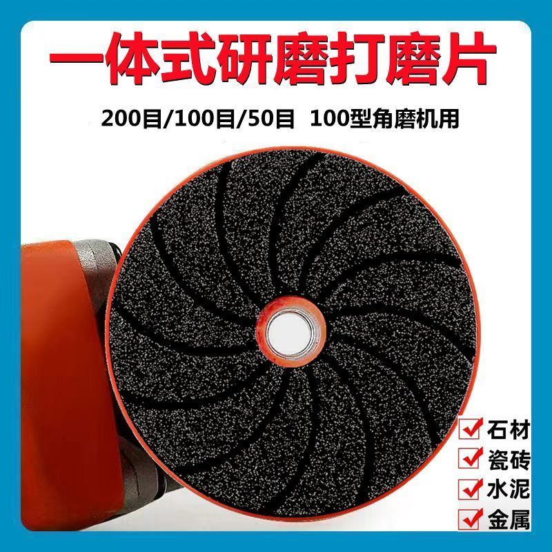 Stone and marble integrated grinding disc, polishing cement grinding wheel, metal grinding machine, tile polishing disc, edge trimming magic tool detail image 9