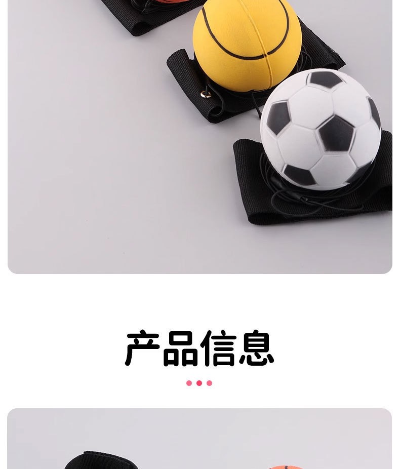 2026全球热卖款新款弹力球解压球运动球世界杯足球运动解压弹力球足球玩具详情3