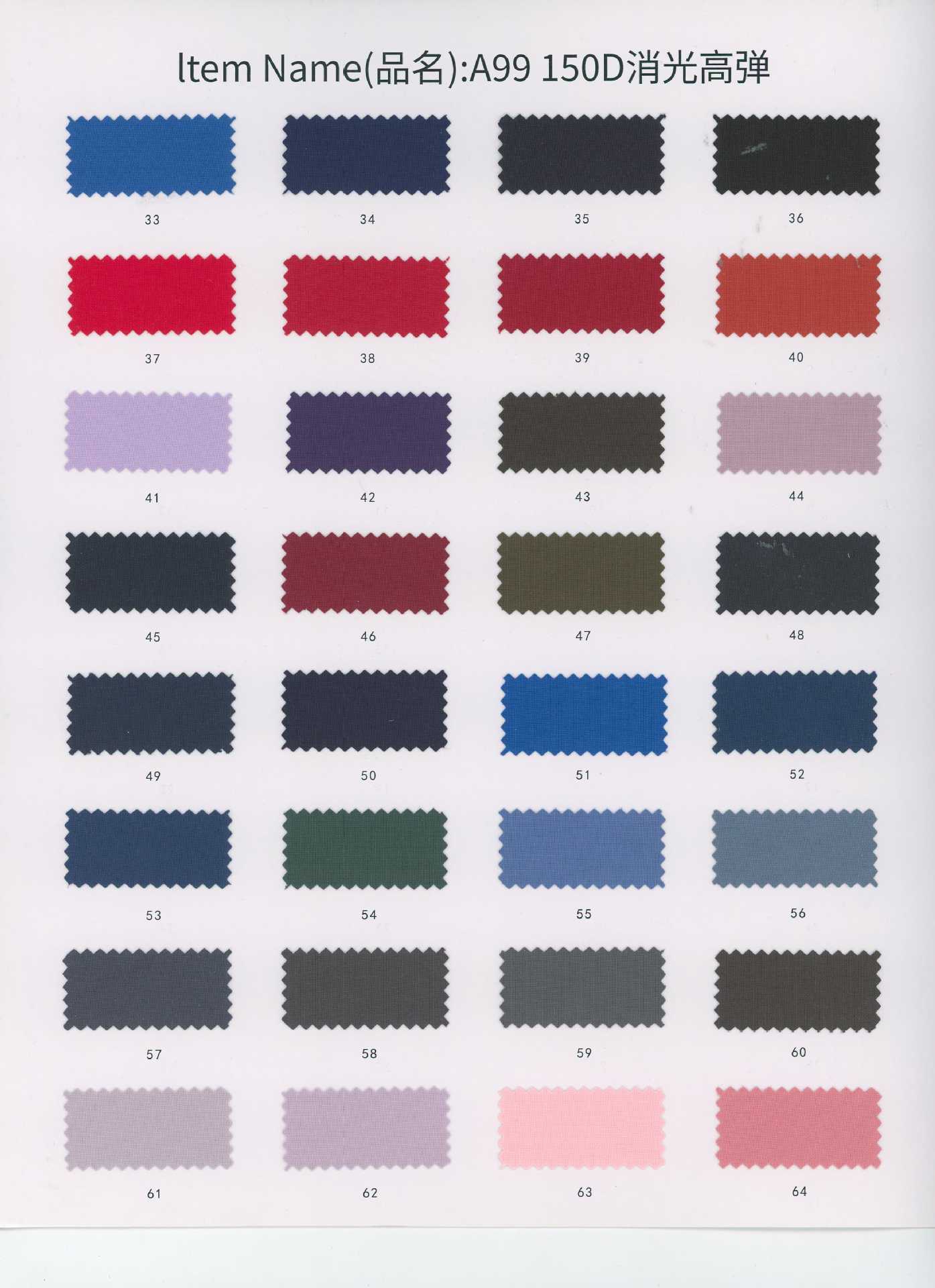 150D matte high-elasticity waterproof fabric, high-density woven anti-pilling outdoor casual sportswear fabric Item Picture