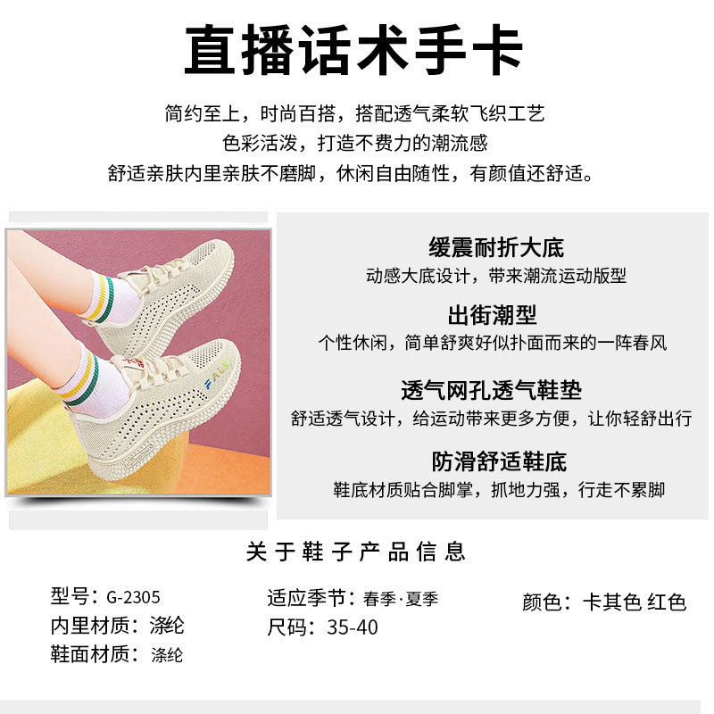 Women's shoes 2025 Spring/Autumn New single shoes for export women's shoes, soft-soled breathable casual sports shoes for women Application Scenario