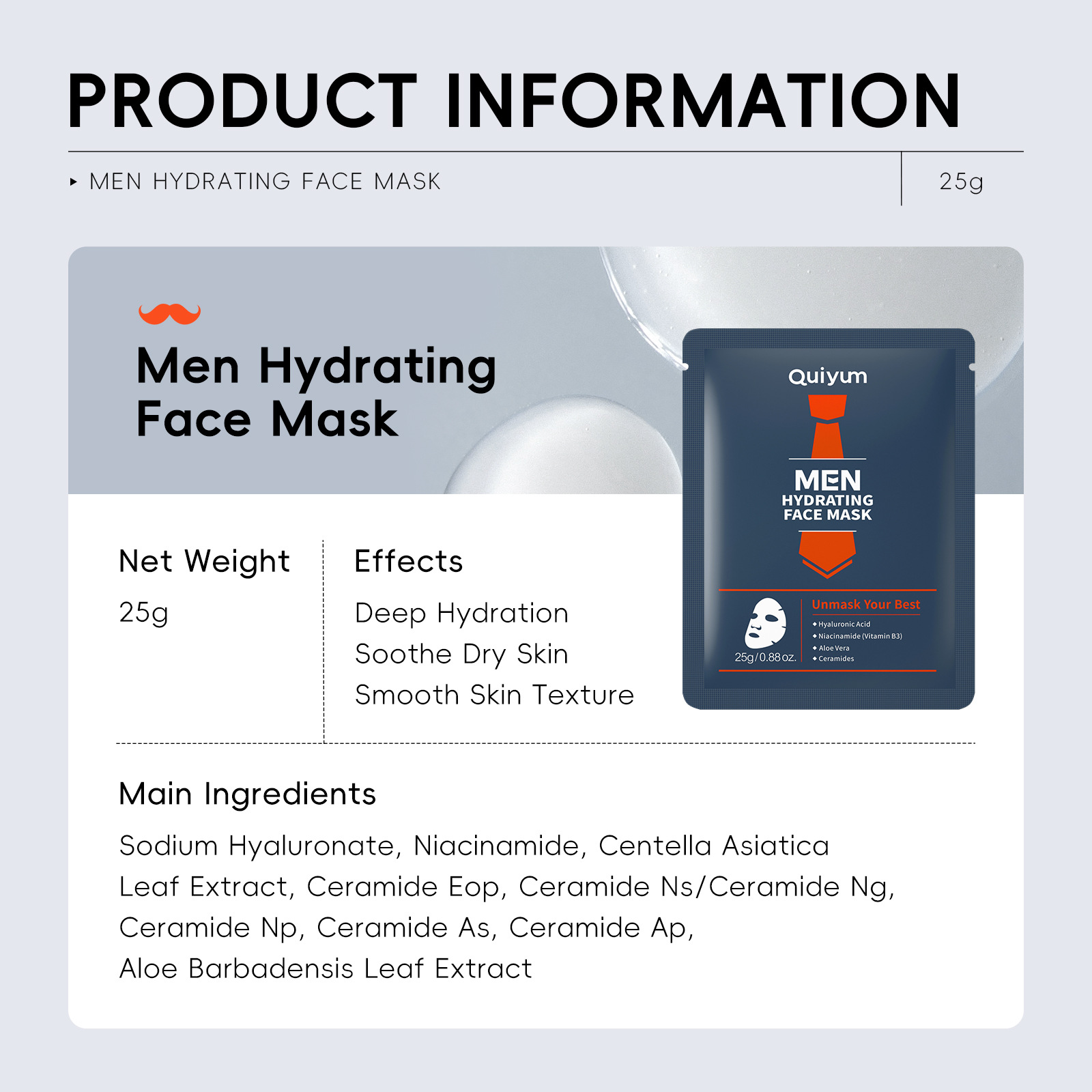 Cross-border QUIYUM Men's Moisturizing Mask 25g Hydrating and Moisturizing Patch Mask FDA Export Mask Discounted goods Specification drawing