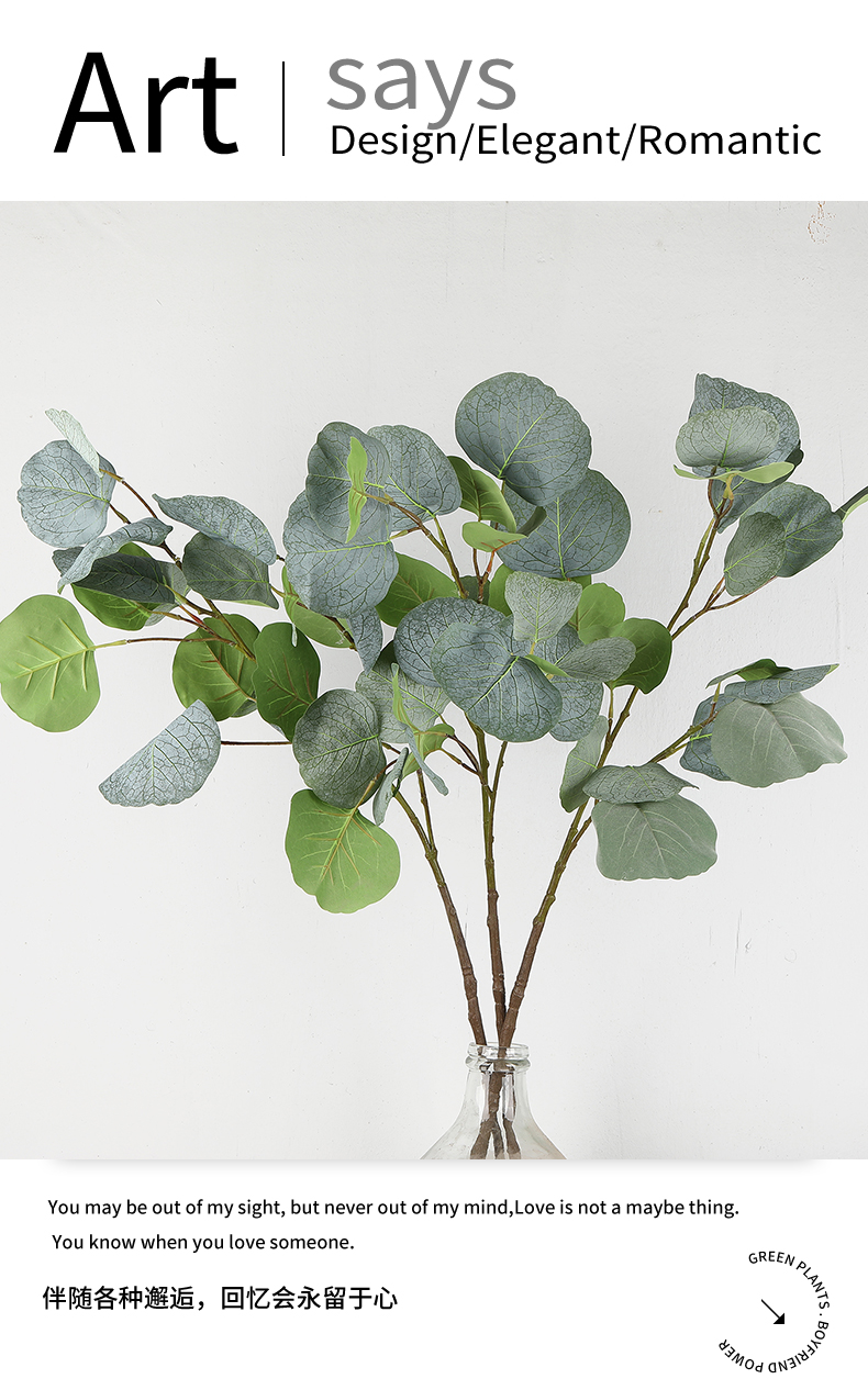 New faux round eucalyptus leaves, cross-border faux green plants, apple leaves, eucalyptus branches, money leaves, flower arrangement and decorative artificial flowers pic 1