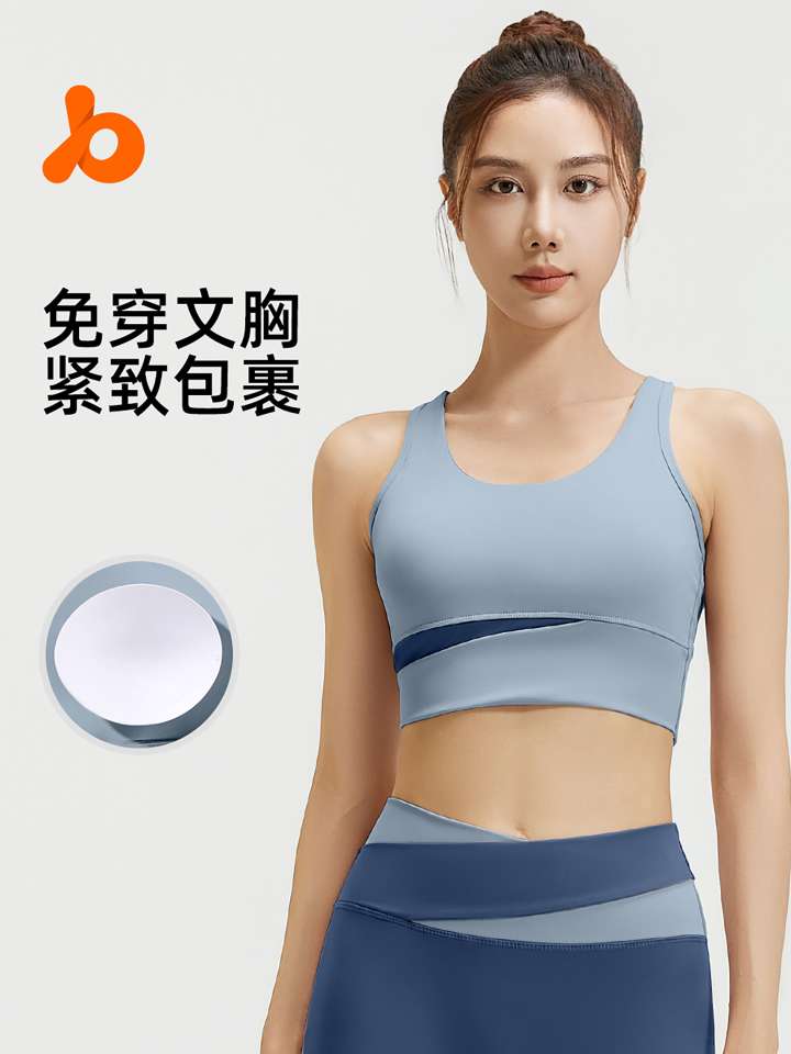 瑜伽服瑜伽服女紧身户外女性运动服产品图