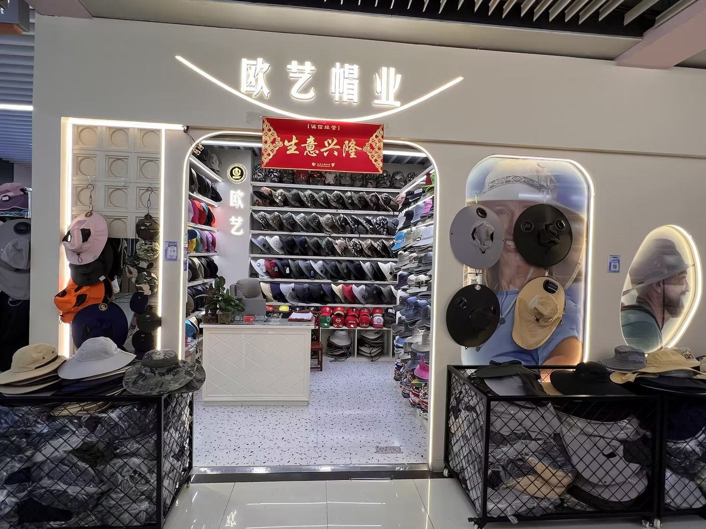 欧艺帽厂