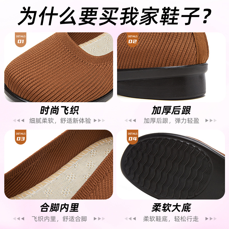New breathable women's shoes for autumn, mom shoes, casual shoes with mesh surface, fashionable and versatile, soft-soled shoes that don't get tired on the feet Application Scenario