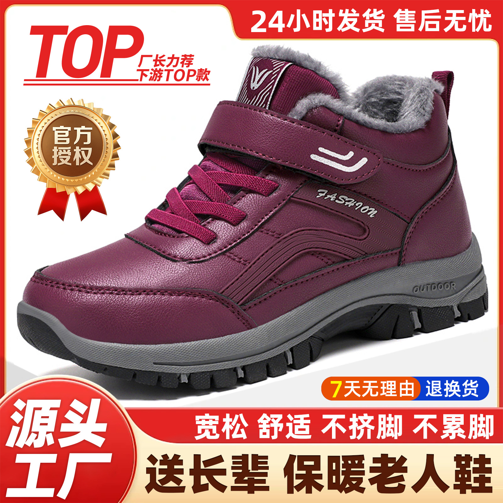 Men's shoes, cotton shoes with fleece and thickening, winter men's outdoor warm cotton shoes, cross-border wholesale, windproof and cold-proof snow boots Application Scenario