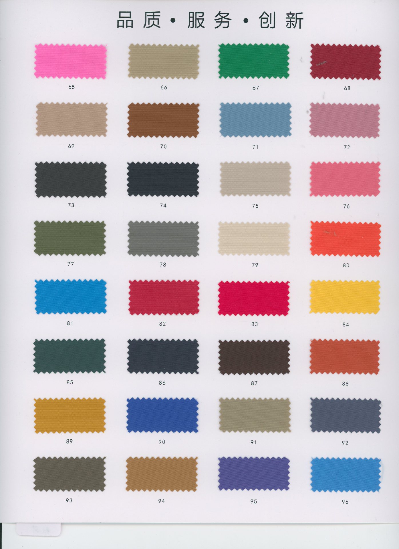 228T matte nylon Taslon waterproof fabric available in multiple colors, washable and sun-resistant outdoor workwear fabric detail image 4