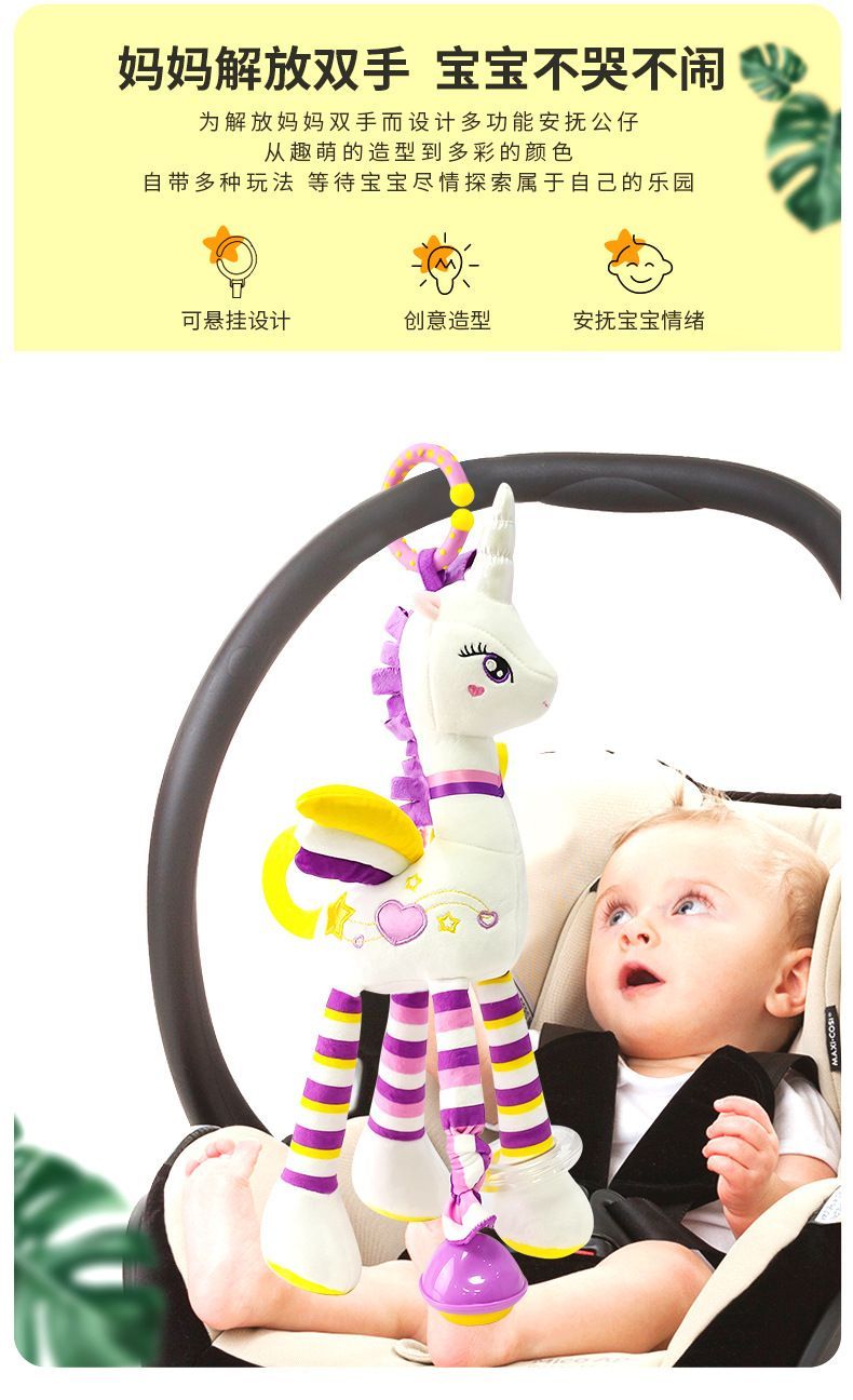 Happy Monkey乐萌趣早教揺铃婴啃咬牙胶儿安抚玩偶玩具宝宝安抚玩具益智启蒙礼物详情图7