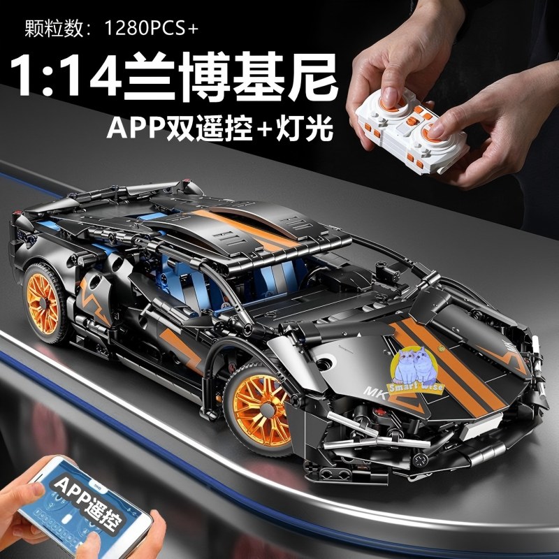 Compatible with Lego remote control toys, building block cars, supercars, children's toys, car racing models, small particles details Picture