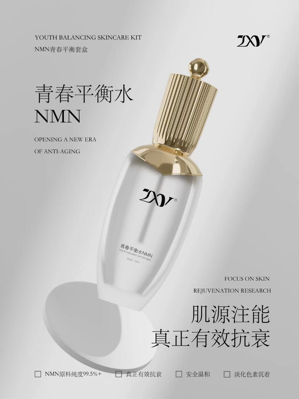 Anti-aging, firming, multi-dimensional repair, brightening, wrinkle improvement, suitable for mature and aged skin, dry skin hydrating set Application Scenario