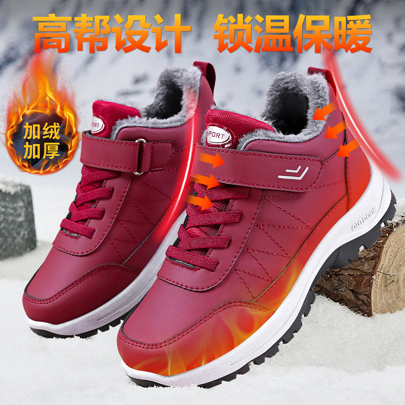Cotton shoes 2025 winter wholesale outdoor sports walking shoes, thick and warm cotton boots, couple style casual snow boots Specification drawing