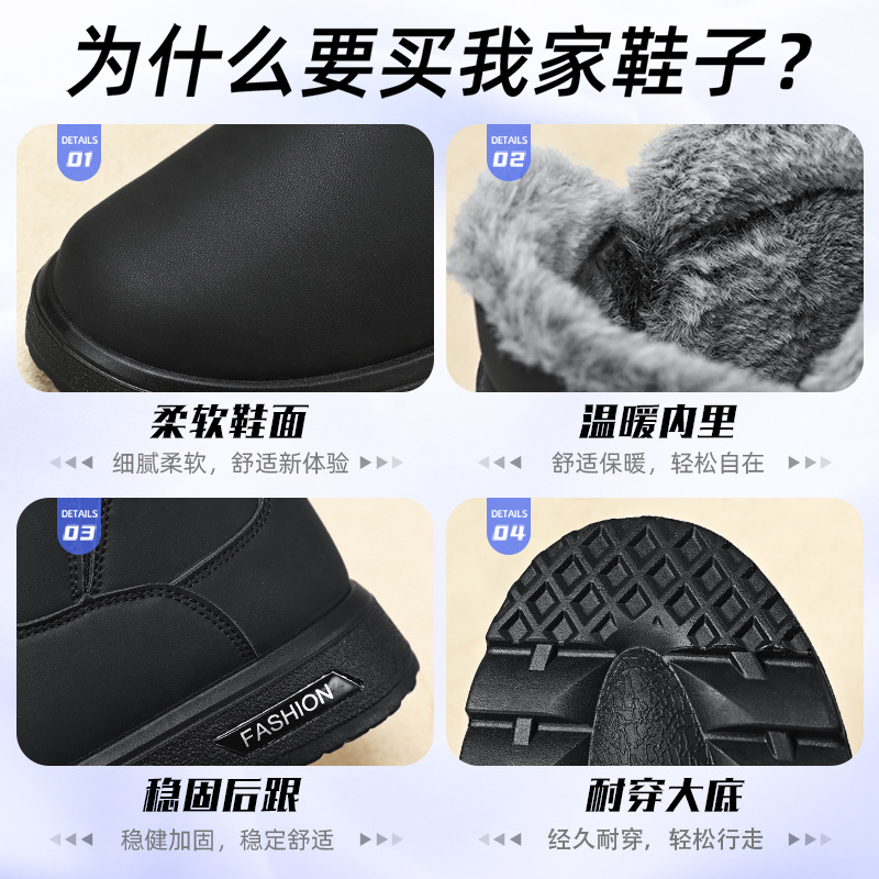 Men's cotton shoes 2025 new style with added fleece and thickened winter fur lining, one foot outdoor anti-slip snow boots Application Scenario