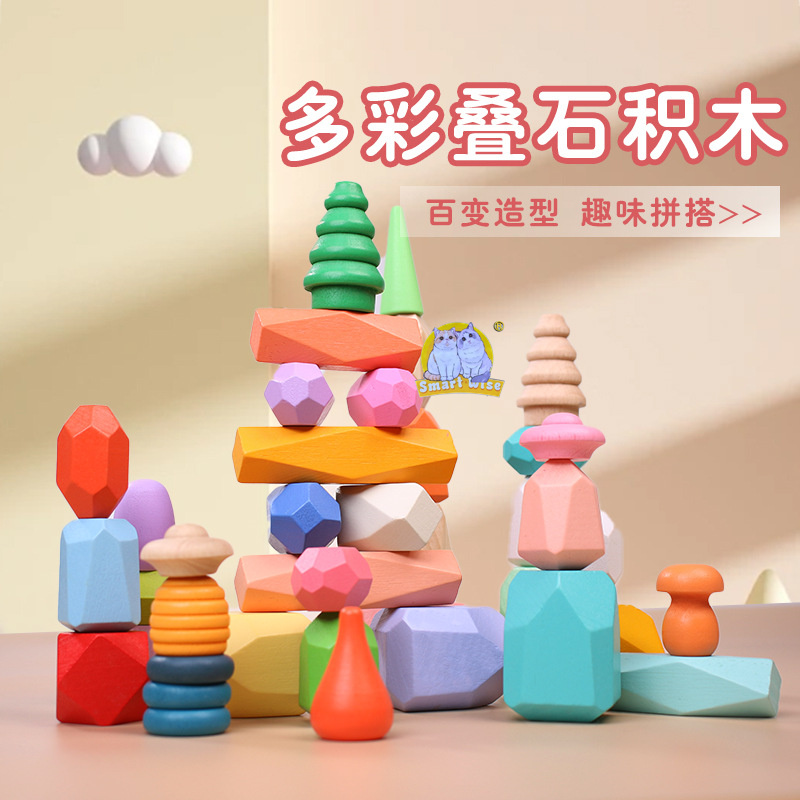 Children's educational wooden colored stone stacking game balanced stacking stone building blocks toy, 3-6 years old Montessori early education toy details Picture