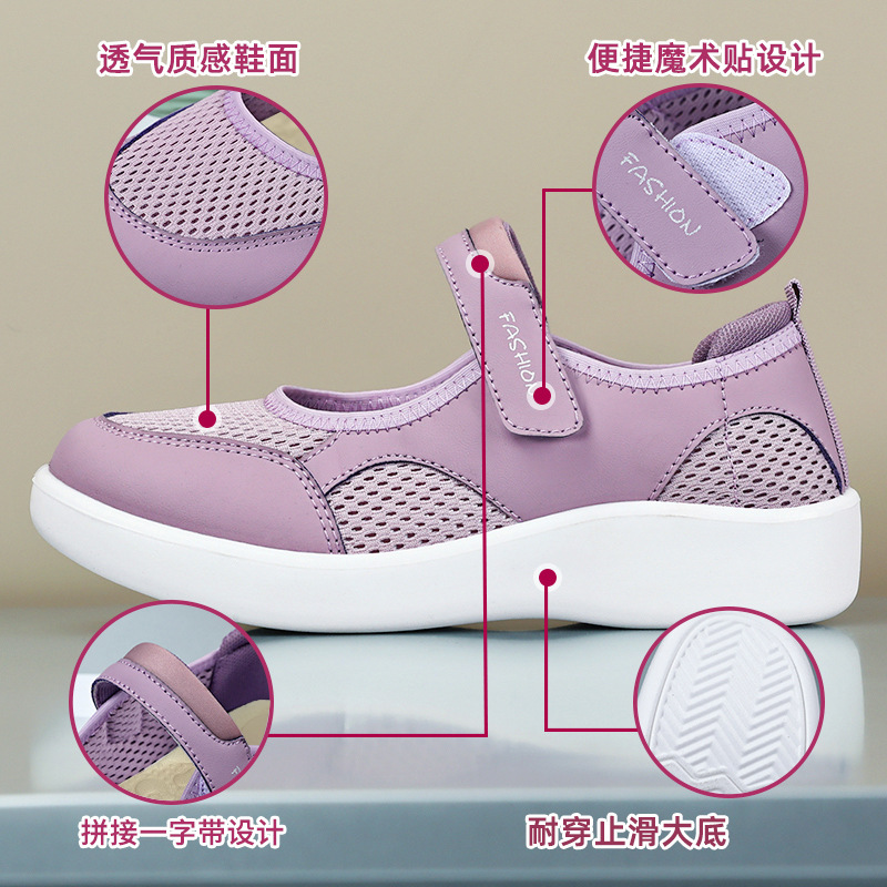 New breathable casual shoes that are versatile for women. Soft soles that don't cause foot fatigue. Velcro shoes for middle-aged and elderly mothers Application Scenario