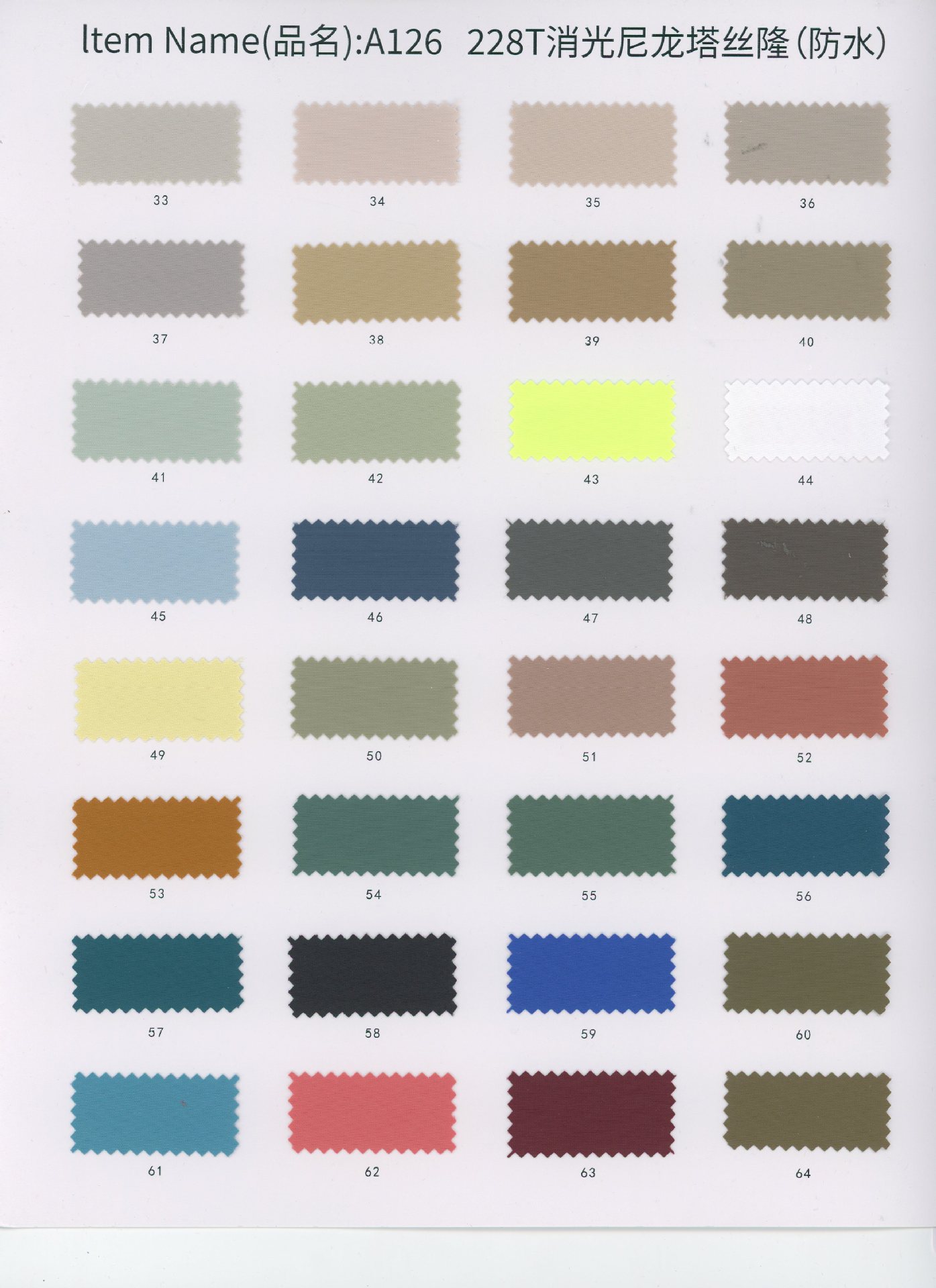 228T matte nylon Taslon waterproof fabric available in multiple colors, washable and sun-resistant outdoor workwear fabric detail image 3