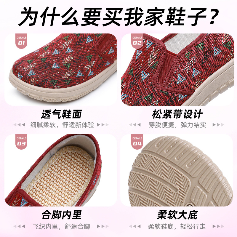 Shoe women's autumn new single shoe distribution: Breathable mom shoes, soft-soled and non-smelly casual shoes. Women can wear cloth shoes on one foot Application Scenario