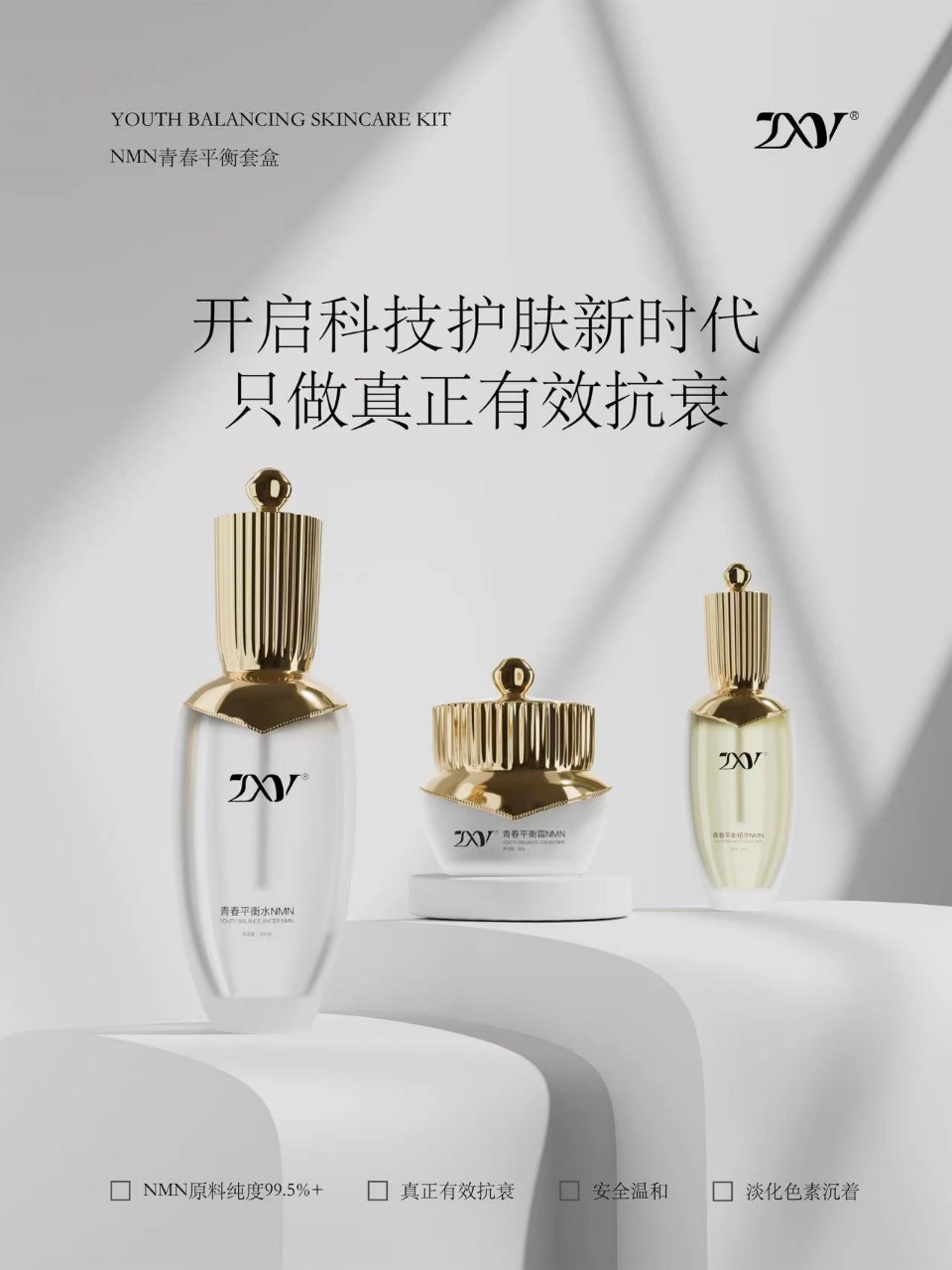 Anti-aging, firming, multi-dimensional repair, brightening, wrinkle improvement, suitable for mature and aged skin, dry skin hydrating set pic 2