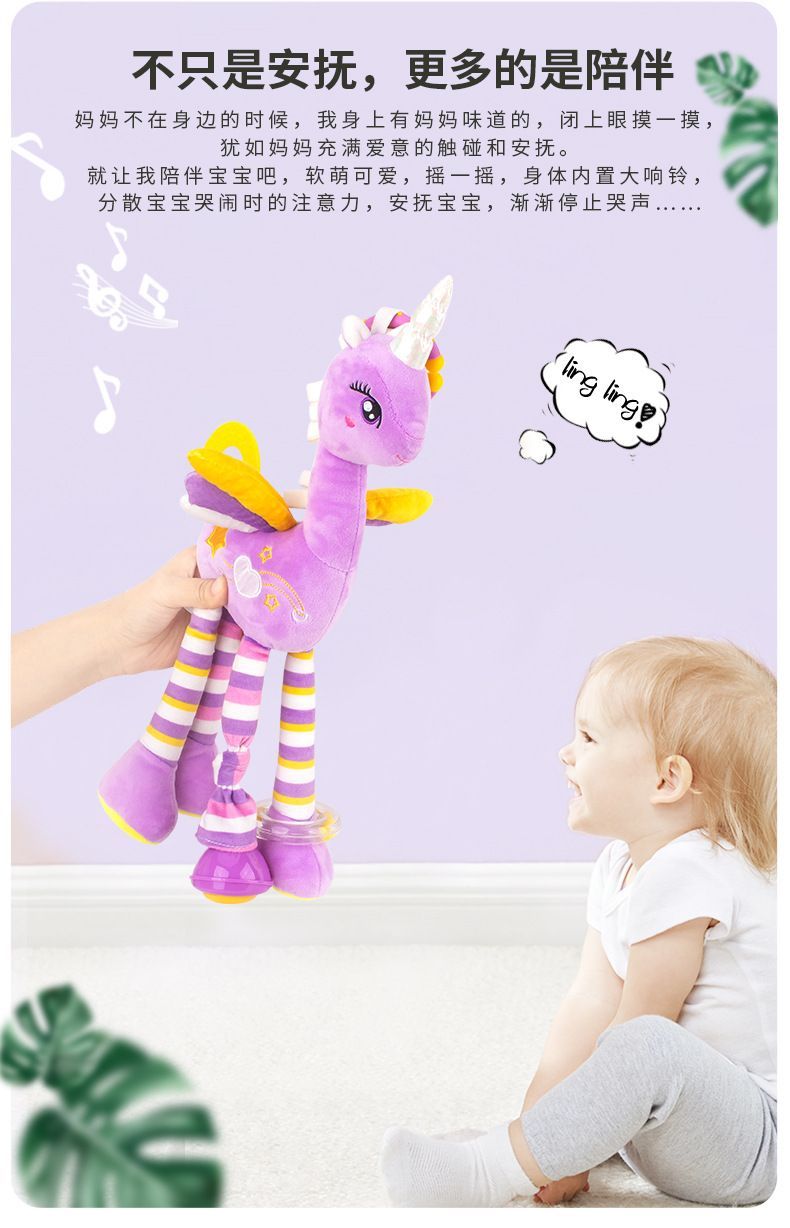 Happy Monkey乐萌趣早教揺铃婴啃咬牙胶儿安抚玩偶玩具宝宝安抚玩具益智启蒙礼物详情图2