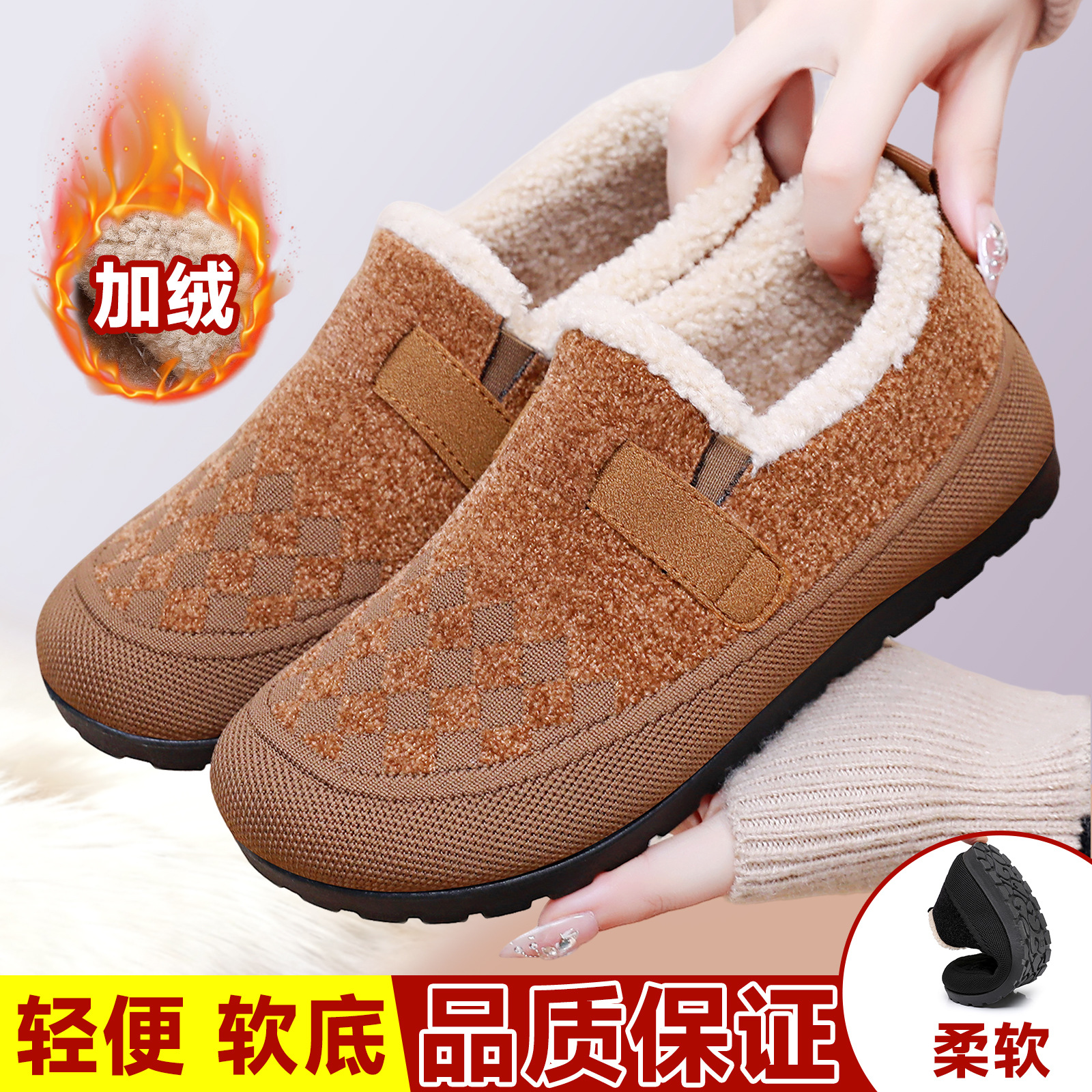Winter new cross-border fleece and thickened women's shoes and cotton boots, one-foot snow boots, casual, anti-slip and versatile cotton shoes consignment full figure