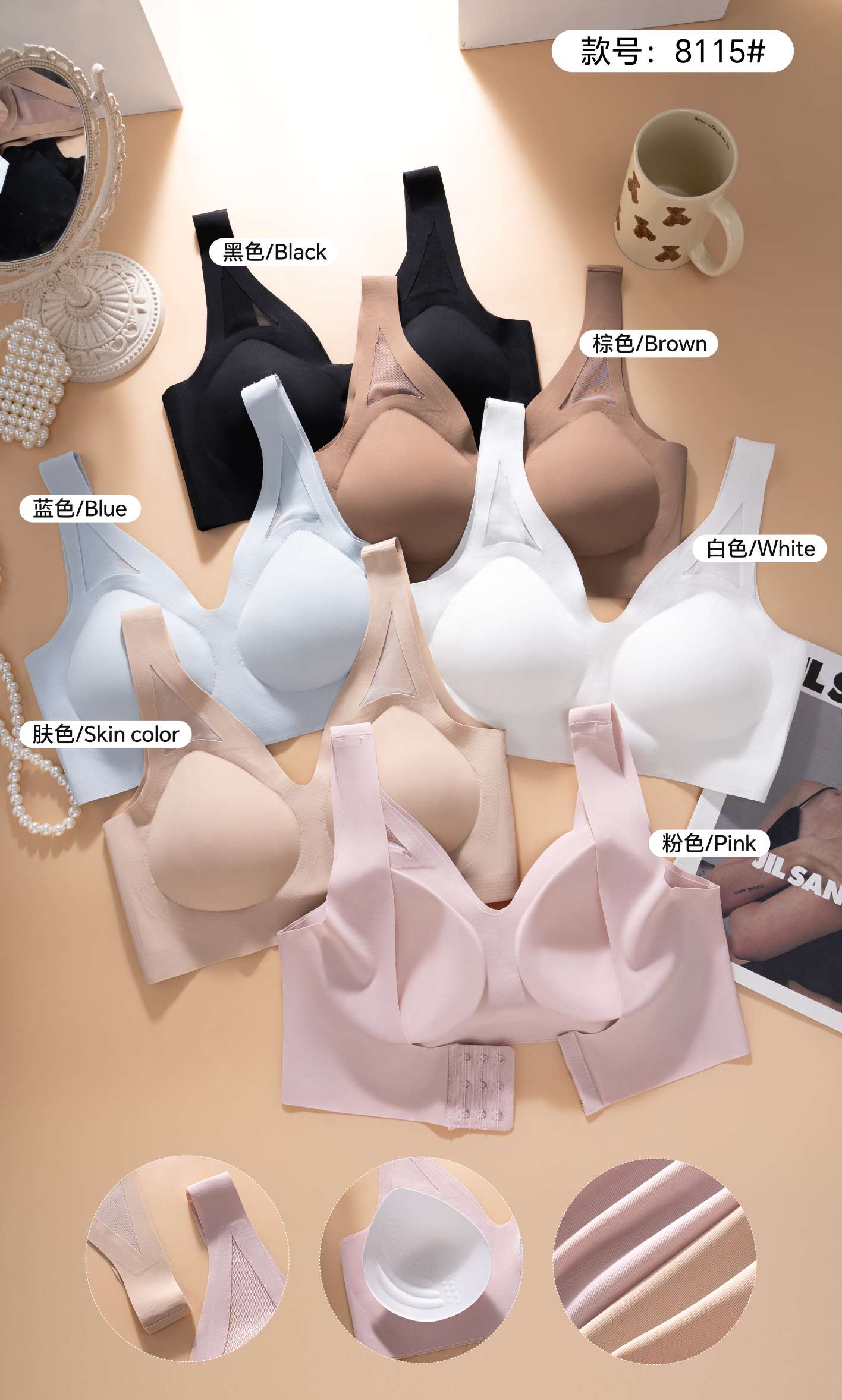 Three-row button ice silk underwear with seamless and nude feel