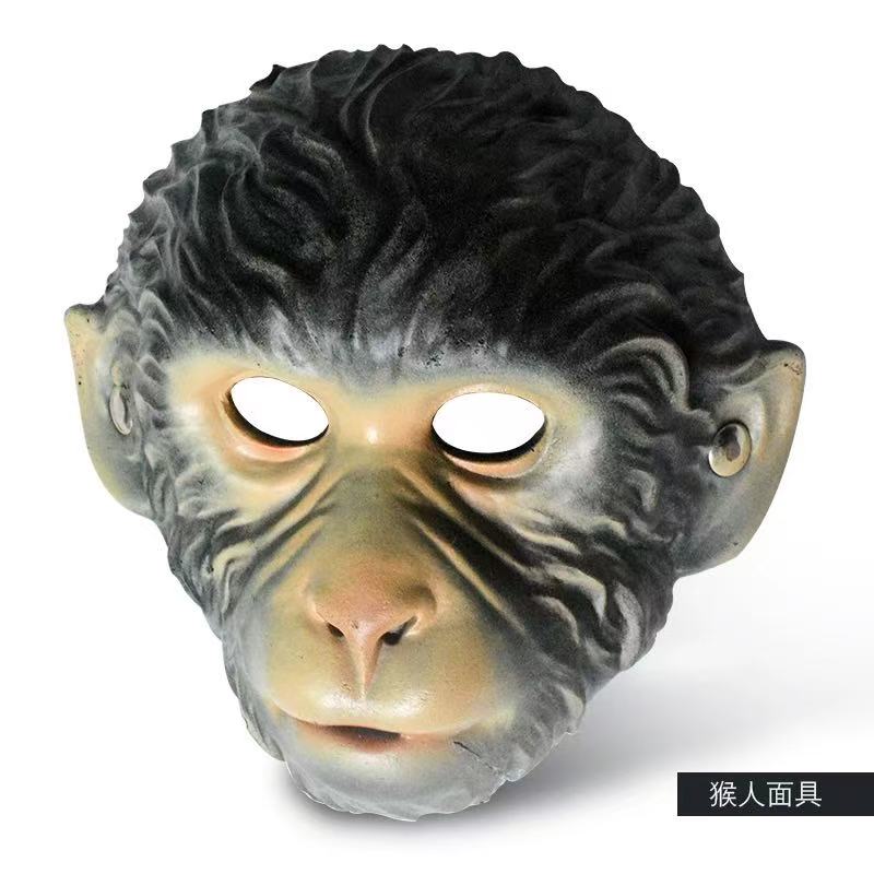 猴子面具儿童节日化妆舞会表演环保软胶动物面具