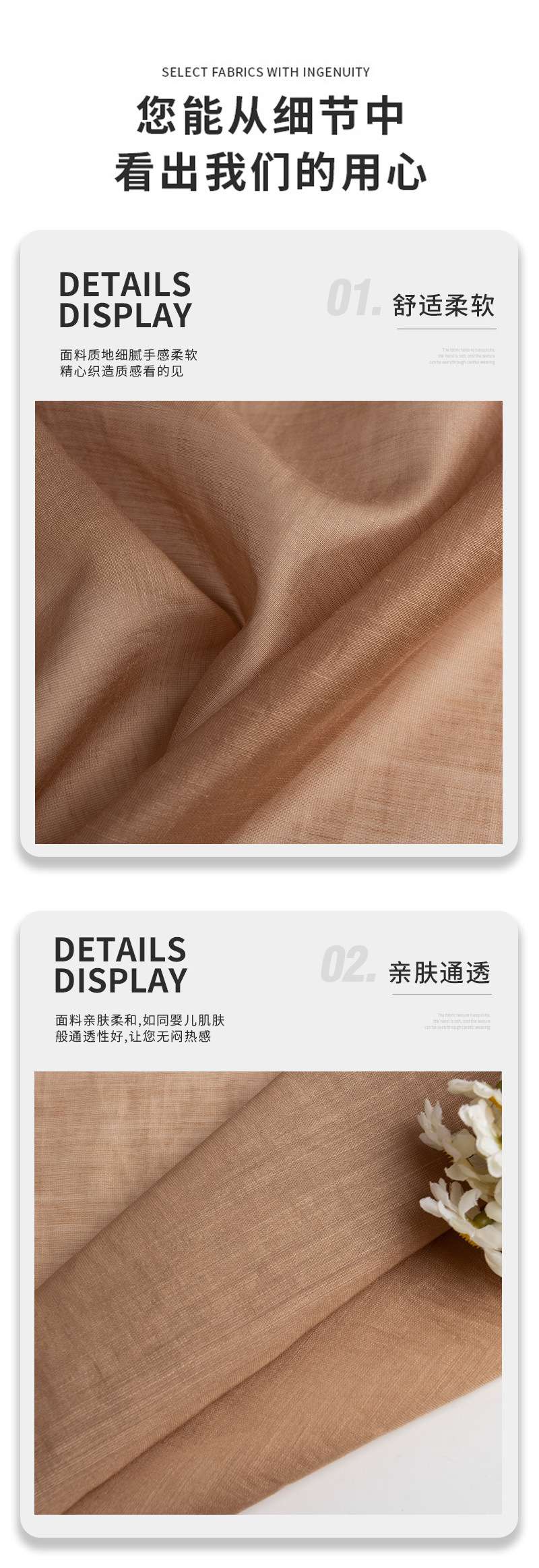 Direct sales from the factory of Tencel and linen blended fabric in plain colors for new Chinese-style shirts and dresses detail image 4