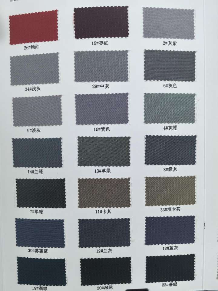 "Step by Step Upward, Four-sided elastic moisture-wicking and sweat-wicking high-elasticity comfortable running sportswear fabric." detail image 2