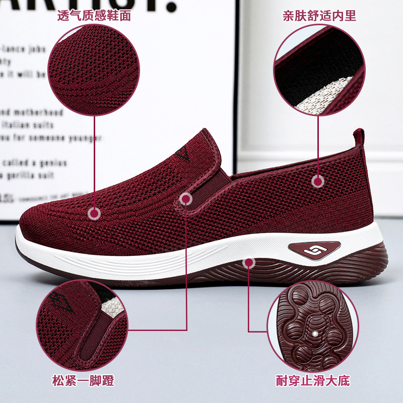 Old Beijing Cloth Shoes 2025 Summer wholesale and distribution: Breathable, lightweight and comfortable shoes for the elderly, casual shoes for middle-aged and elderly mothers Specification drawing