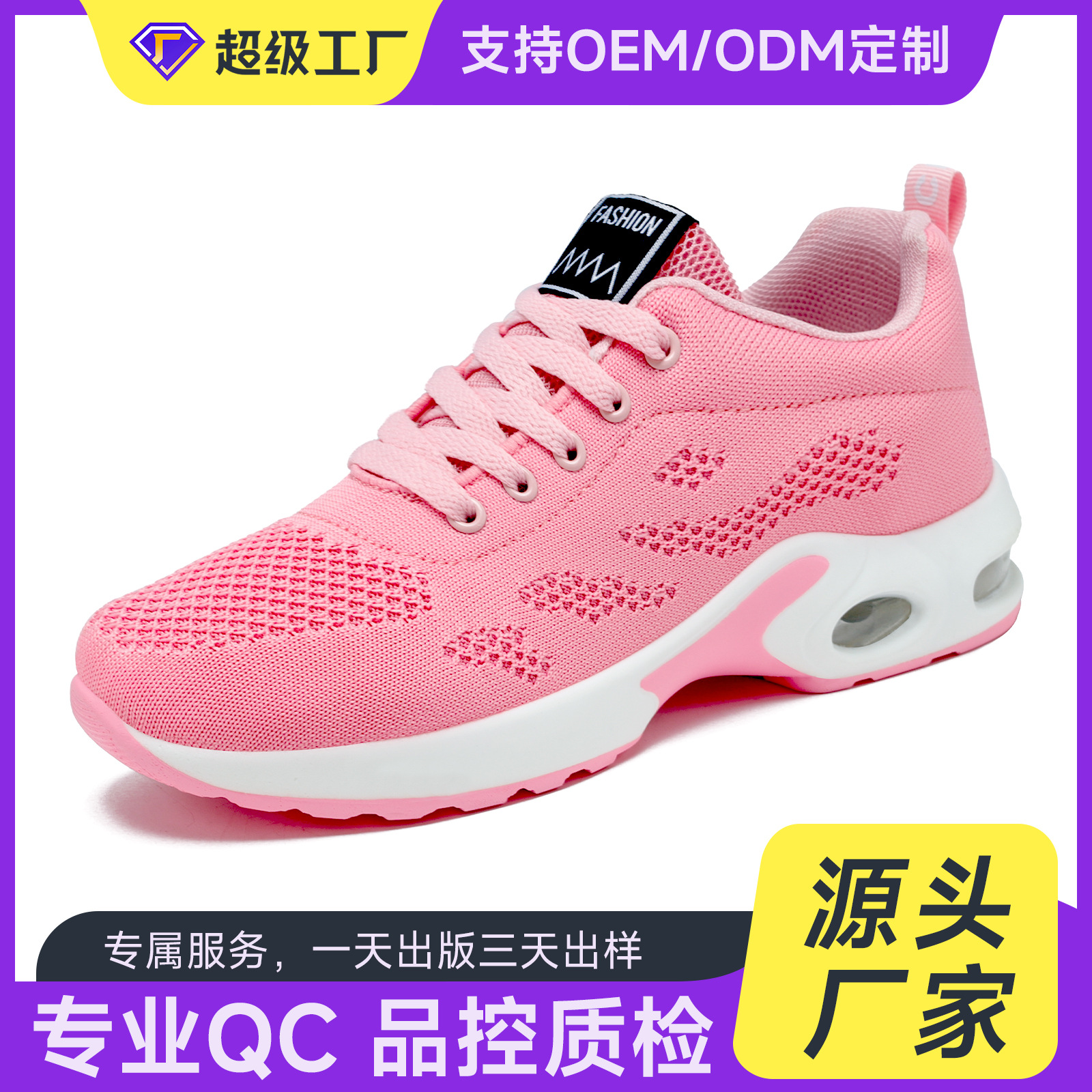 Women's Shoes 2025 New air-cushioned shoes Korean version fashionable and trendy women's shoes Soft-soled casual breathable sports shoes for women full figure
