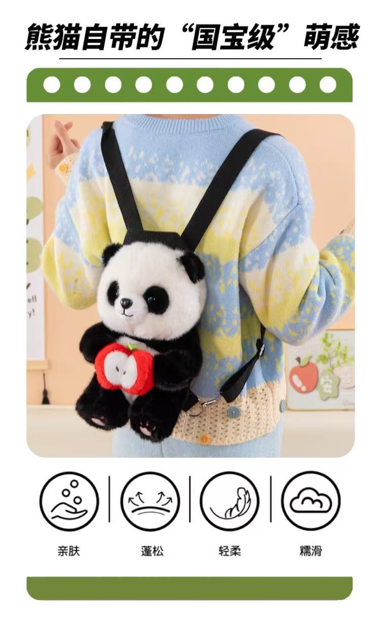 新款熊猫双肩包 毛绒玩具背包 可爱熊猫毛绒玩具背包详情5
