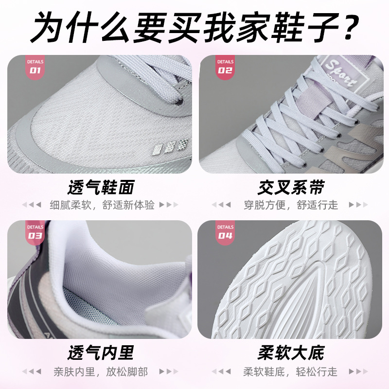 Autumn women's breathable mesh shoes, outdoor lightweight running shoes, casual and versatile women's shoes, trendy single shoes Application Scenario