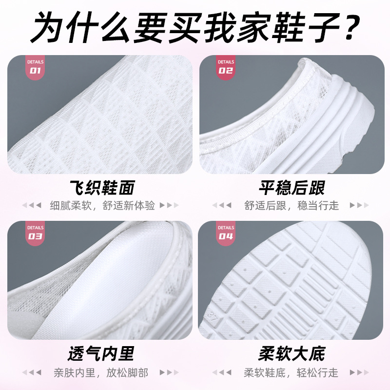 Women's summer casual shoes, cross-border large-sized breathable half-slippers, fashionable and versatile women's single shoes, toe cap, one-foot slipper Application Scenario