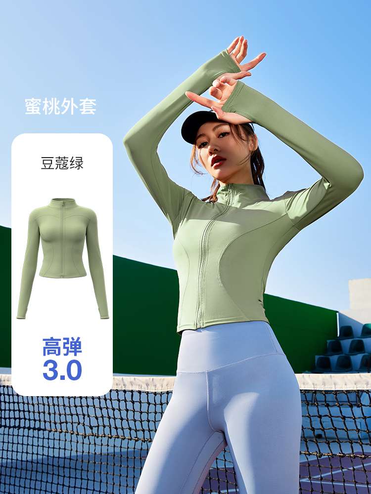 运动户外瑜伽健身服女紧身运动外套女性瑜伽服装运动服套装 舒适透气适合健身瑜伽训练细节图