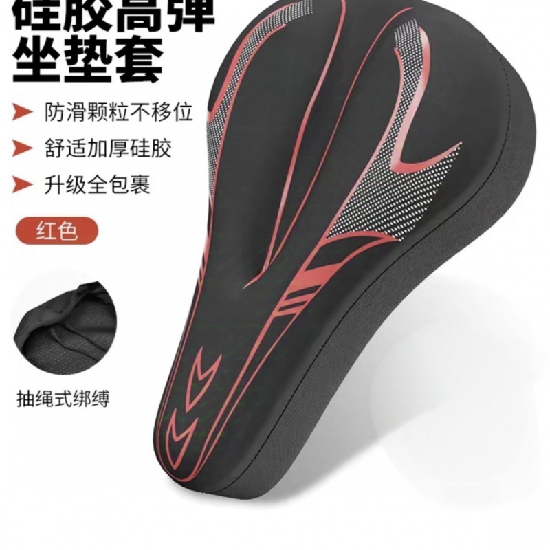 Silicone super soft backrest cover for mountain bikes, anti-backache seat cover for bicycles, cycling seat cover pic 6
