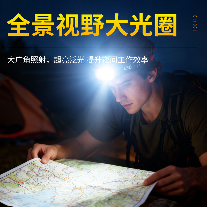 led感应头灯野外强光长续航锂电户外专用夜钓灯头戴式照明灯手电详情3