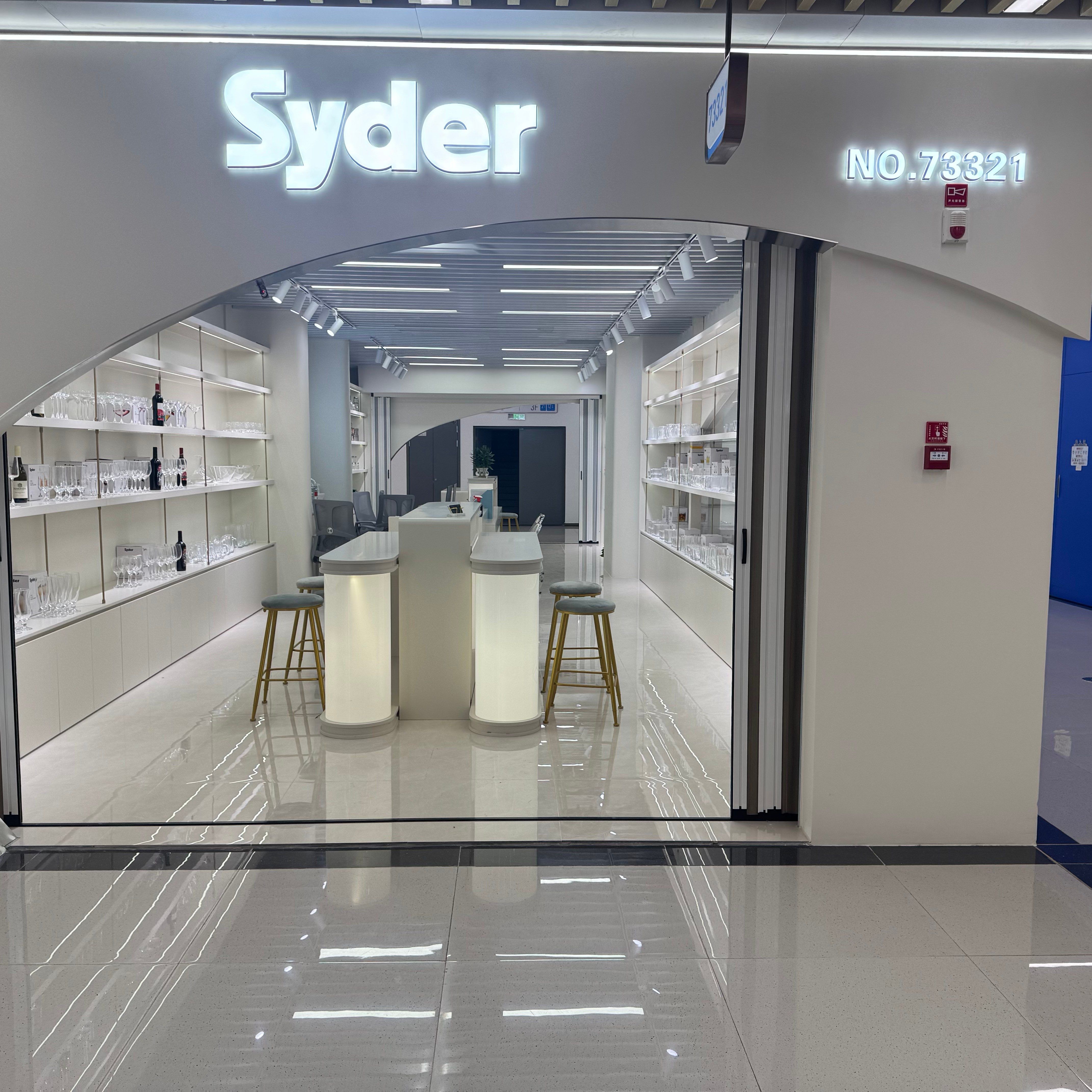 SYDER(二店)