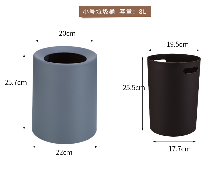 垃圾桶家用高级感客厅卧室简约磨砂卫生间厨房无盖垃圾筒跨境热销8L详情9