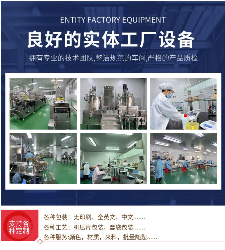 The Bai Bian Transparent Collagen Eye Mask offers a seven-dimensional coverage that directly addresses eye issues pic 8