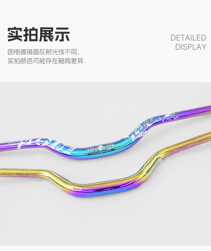 240121X炫彩死飞车把山地自行车车把手单车横把速降越野铝合金燕把720/780mm70-90H彩标大燕把详情13